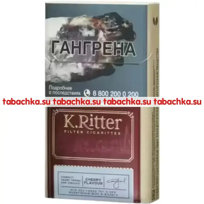 Сигареты K.Ritter Cherry Flavour Super Slim