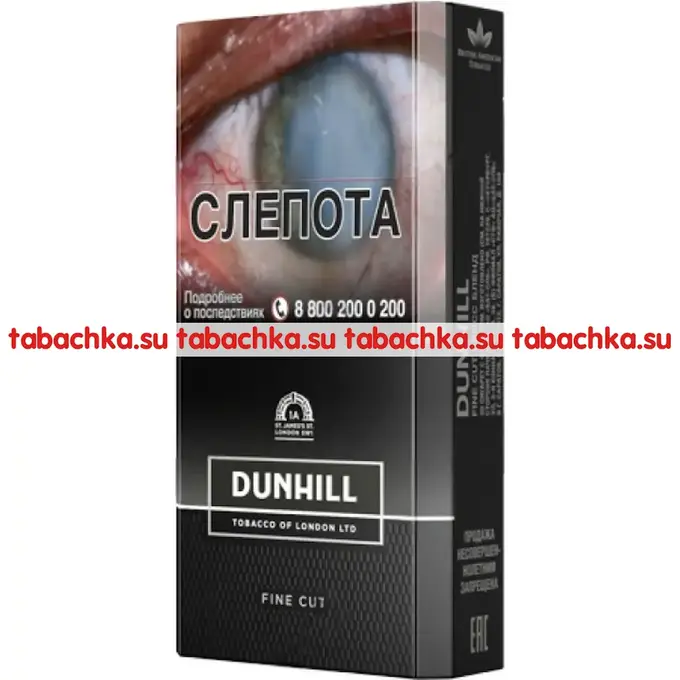 Сигареты Dunhill Fine Cut Swiss Blend